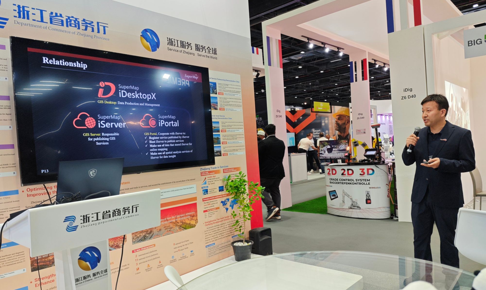 微信圖片_20251124190455_20_273_副本